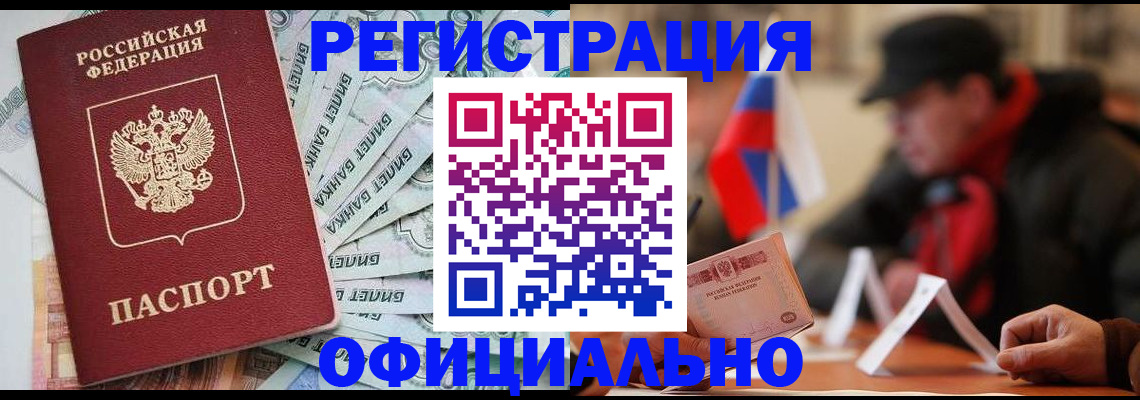 найти адрес прописки в Петров Вале